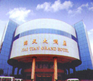 Haitian Hotel Wuxi  Exterior foto